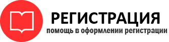 прописка в Сертолово img176957